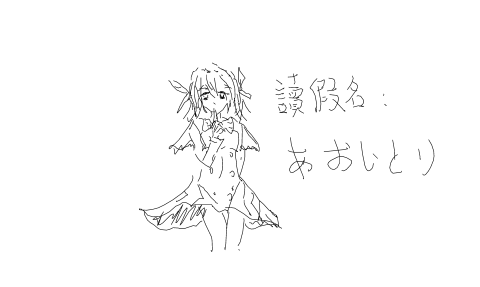 疑似紫社青鳥 by 優質糖水專家 2026/7/4